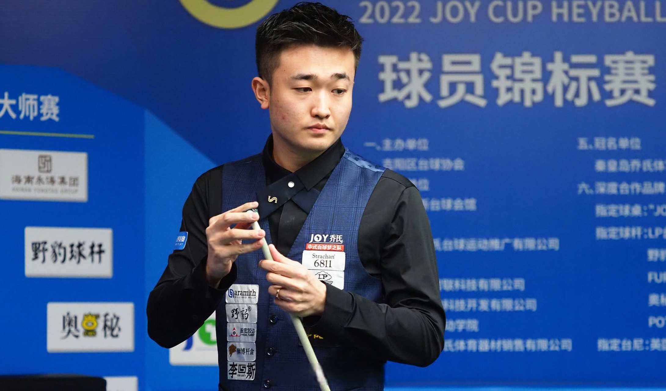 板凳球员给 板凳球员给