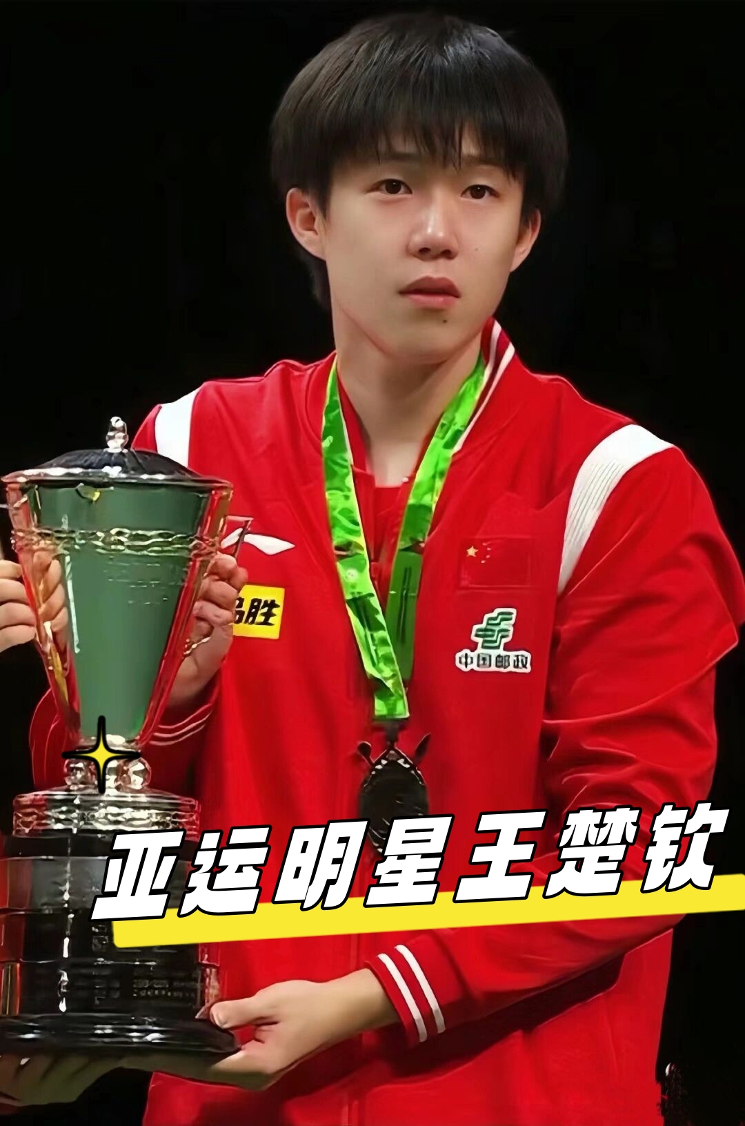 城市未来的 城市未来的