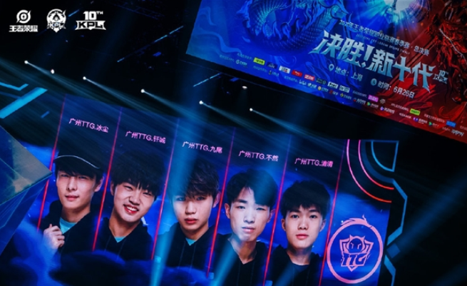 球迷们的 球迷们的